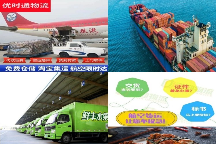 石屏到克罗地亚航空货运公司-石屏到克罗地亚物流专线